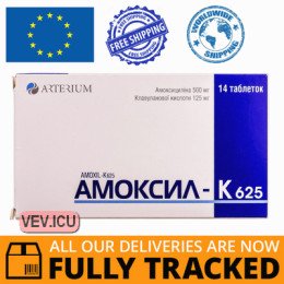 Amoxil-K 625 500mg/125mg 14 tablets — Made in Ukraine — Free Delivery