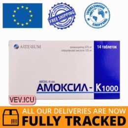 Amoxil-K 1000 875mg/125mg 14 tablets — Made in Ukraine — Free Delivery