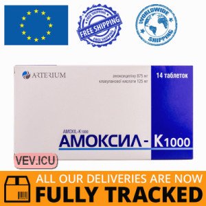 Amoxil-K 1000 875mg/125mg 14 tablets — Made in Ukraine — Free Delivery