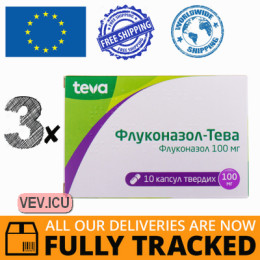 Fluconazole-Teva 100mg 3p x 10 capsules — Made in Hungary — Free Delivery