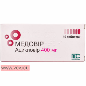 Medovir aciclovir (acyclovir) 400mg 10 tablets — Made in Cyprus — Free ...