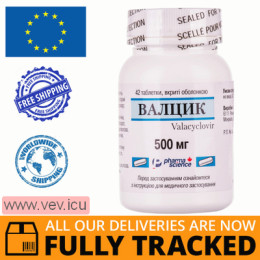 Valcyc 500mg 42 tablets — Made in Canada — Free Delivery