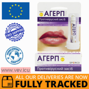 Aherp aciclovir cream 5% (acyclovir),  2g — Made in Ukraine — Free Delivery