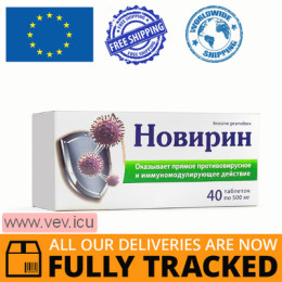Novirin 500mg 40 tablets — Made in Ukraine — Free Delivery