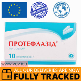Proteflazidum 3g 10 suppositories — Made in Ukraine — Free Delivery