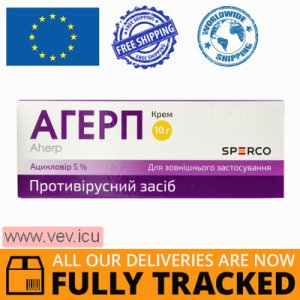 Aherp aciclovir cream 5% (acyclovir),  10 g — Made in Ukraine — Free Delivery