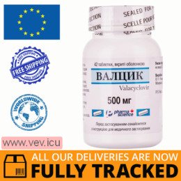 Valcyc 500mg 42 tablets — Made in Canada — Free Delivery