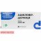 Aciclovir-Darnitsa (Acyclovir) 200mg 20 tablets — Made in Ukraine — Free Delivery Aciclovir-Darnitsa (Acyclovir) 200mg 20 tablets — Made in Ukraine — Free Delivery