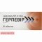 Herpevir aciclovir 400mg (acyclovir) 10 tablets — Made in Ukraine — Free Delivery