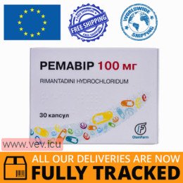 Remavir 100mg 30 capsules — Made in Latvia — Free Delivery