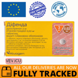 Difenda 0.02 mg/3 mg, 28 tablets — Made in Spain — Free Delivery