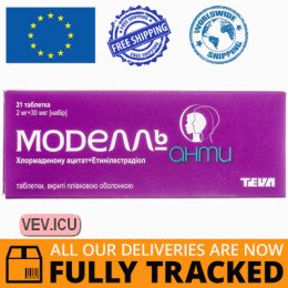 Modelle Anti 21 tablets — Made in Croatia — Free Delivery