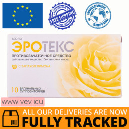 Erotex, with the scent of lemon, 10 suppositories — Made in Ukraine — Free Delivery