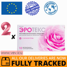 Erotex, with the scent of a rose, 2p x 10 suppositories — Made in Ukraine — Free Delivery