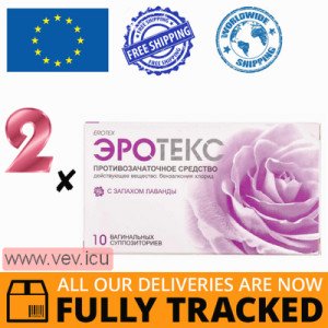 Erotex, with the scent of lavender, 2p x 10 suppositories — Made in Ukraine — Free Delivery