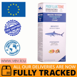 Profilaktone immunity strengthening syrup 165 ml — Made in Poland — Free Delivery