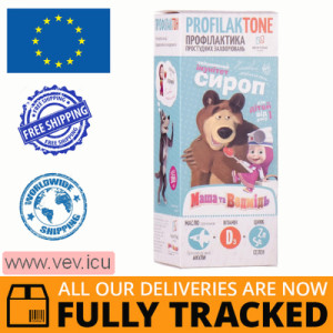Profilaktone immunity strengthening syrup 165 ml — Made in Poland — Free Delivery