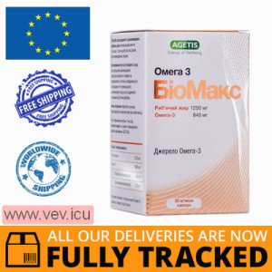 BioMax Omega 3, 30 capsules — Made in Cyprus — Free Delivery