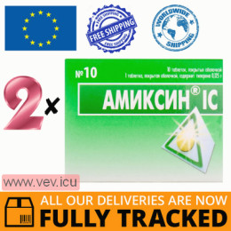 Amixin IC 0.125g, 2p x 10 tablets — Made in Ukraine — Free Delivery
