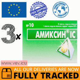Amixin IC 0.125g, 3p x 10 tablets — Made in Ukraine — Free Delivery
