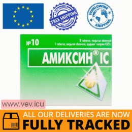Amixin IC 0.125g, 10 tablets — Made in Ukraine — Free Delivery