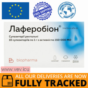 Laferobionum 150,000 IU, 10 suppositories — Made in Ukraine — Free Delivery