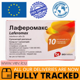 Laferomax 1,000,000 IU, 10 suppositories — Made in Ukraine — Free Delivery