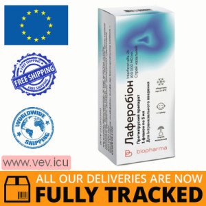 Laferobionum nasal spray 100,000 IU/ml, 5ml — Made in Ukraine — Free Delivery