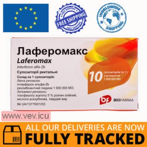 Laferomax 1,000,000 IU, 10 suppositories — Made in Ukraine — Free Delivery