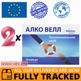 Alco Well 370 mg 2p x 10 capsues — Made in Ukraine — Free Delivery 