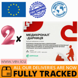 Medichronal-Darnitsa granules set 2p x 1 piece (4 bags) — Made in Ukraine — Free Delivery 