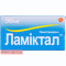 Lamictal 50mg 30 tablets — Made in Poland — Free Delivery
