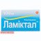 Lamictal 100mg 28 dispersible tablets — Made in Poland — Free Delivery