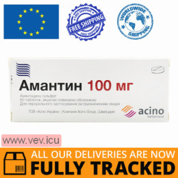 Amantin 100 mg 60 tablets  — Made in Ukraine — Free Delivery
