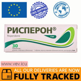 Risperon 4 mg 30 tablets — Made in Bulgaria — Free Delivery