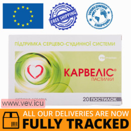 Carvelis 20 lozenges — Made in Germany — Free Delivery