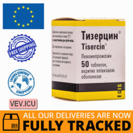 Tisercin 25mg 50 tablets — Made in Hungary — Free Delivery