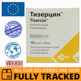 Tisercin solution for injections 25 mg/ml, 1ml x 10 ampoules — Made in Hungary — Free Delivery