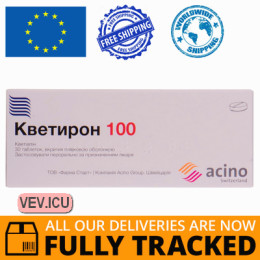 Quetiron 100mg 30 tablets — Made in Ukraine — Free Delivery
