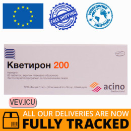 Quetiron 200mg 30 tablets — Made in Ukraine — Free Delivery