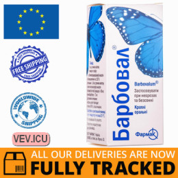Barboval oral drops 25 ml — Made in Ukraine — Free Delivery