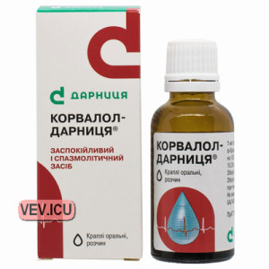 Corvalol - Darnitsa oral drops 40 ml — Made in Ukraine — Free Delivery