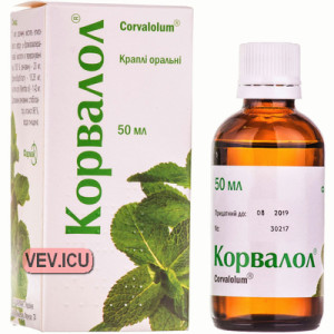Corvalolum oral drops 50ml — Made in Ukraine — Free Delivery