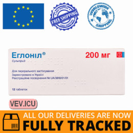Eglonyl 200mg 12 tablets — Made in France — Free Delivery