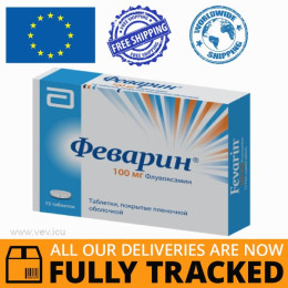 FEVARIN 100MG 15 PILLS - MADE IN FRANCE - FREE SHIPPING