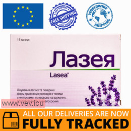 Lasea 80mg 14 capsules — Made in Germany — Free Deliver