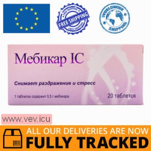 Mebicar IC 0.5g 20 tablets — Made in Ukraine — Free Delivery