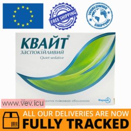 Quiet Sedative 20 tablets — Made in Ukraine — Free Delivery