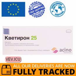 Quetiron 25mg 30 tablets — Made in Ukraine — Free Delivery