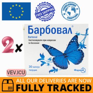 Barboval 2p x 30 capsules — Made in Ukraine — Free Delivery